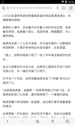 菲律宾人去中国如何办理签证_菲律宾签证网